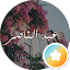 ابو سند الاهدل