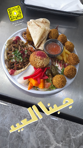 فلافل عكا