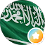 Lionheart Al-Ghamdi
