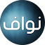 نواف المحمود