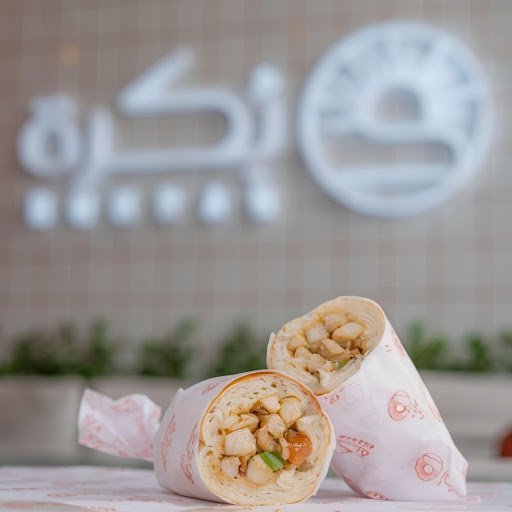 بكرة