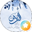 Reem Abdulaziz