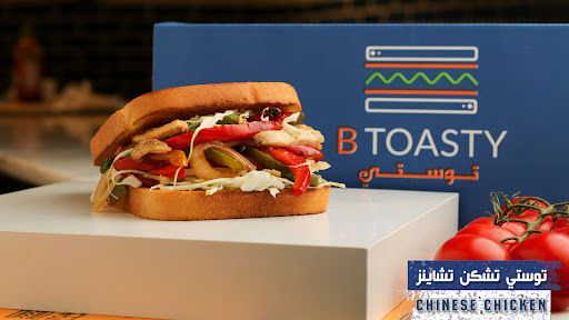 B TOASTY بي توستي