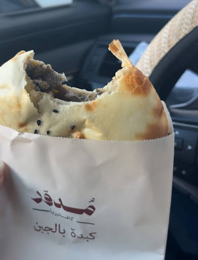كافتيريا مدوّر