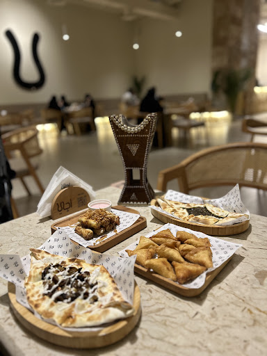 اچاي