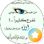 KING AHMED
