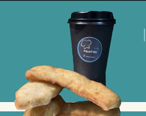 بوفيه صفا العروبه