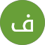 فارس الدوشان