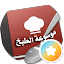 ناصر بن حمد