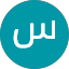 سسنهس سنسنشن