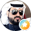 حمود الهياضله