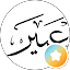 ABEER HUSSAIN
