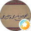 عبير النعمي