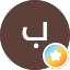 باسـم بن محمد