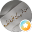 مريم الدوسري