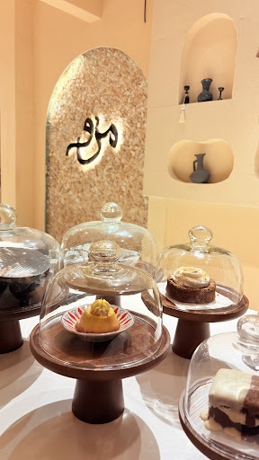 مرو | MRU