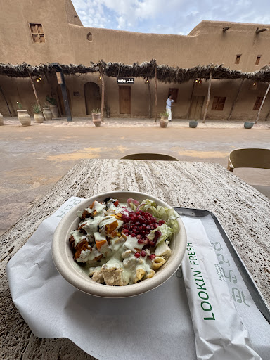 فريش هاوس