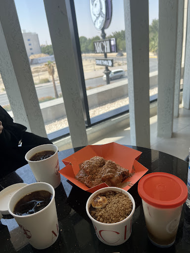 Archi | ارتشي