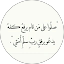 رامي الحربي