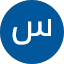 ساره البلوي