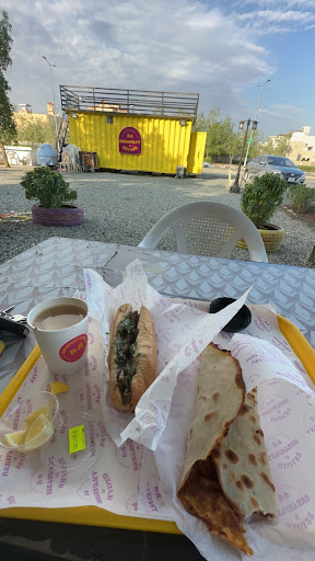 بريك فاست اند بيوند