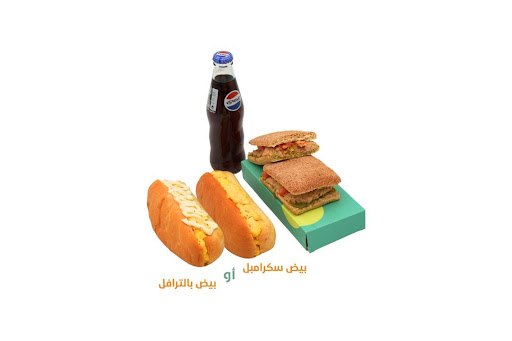 صباحك