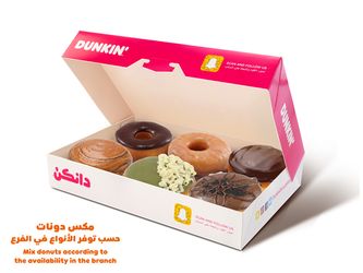 دانكن