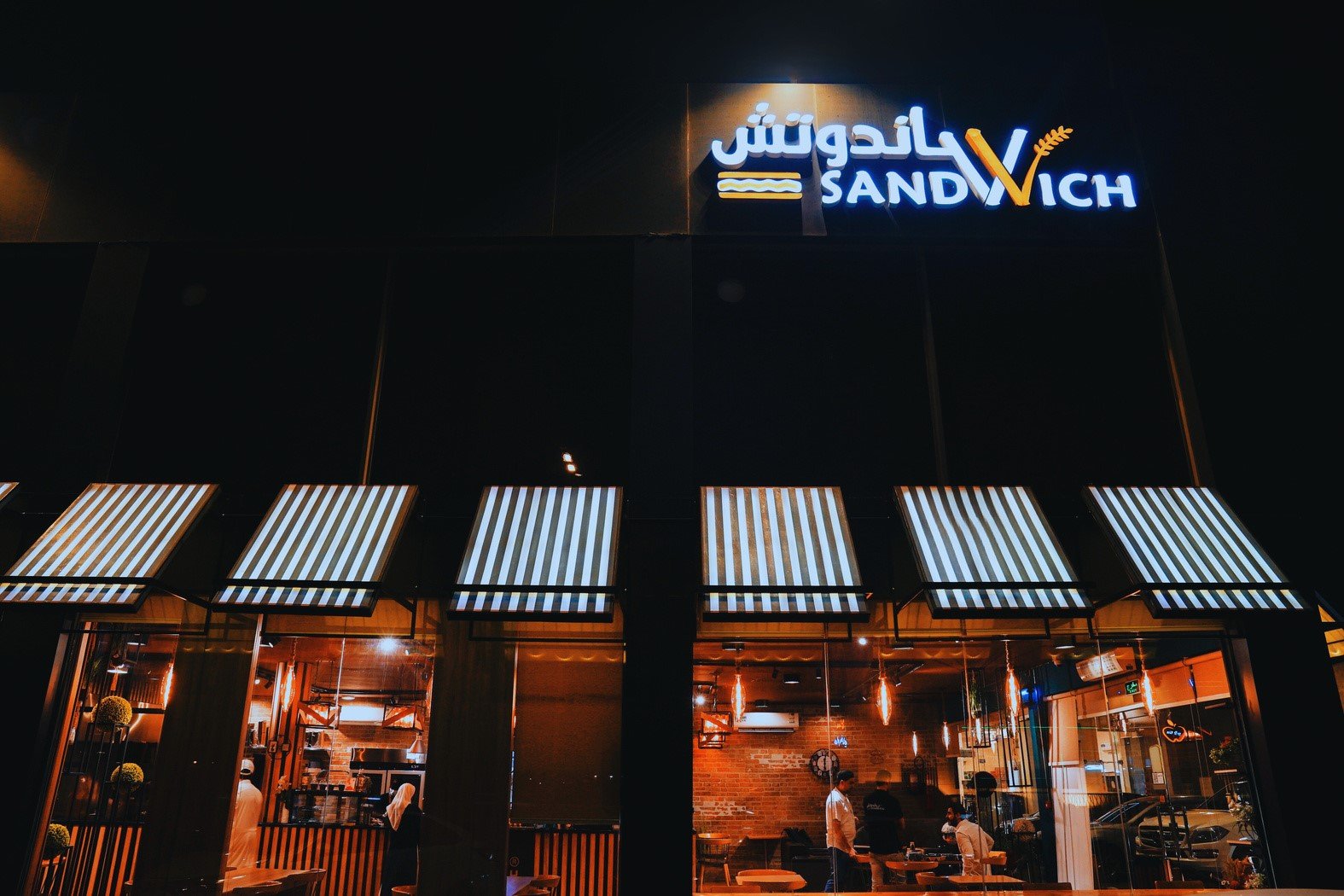 مراجعة وصفة ساندوتش دبليو W Sandwich اللذيذة
