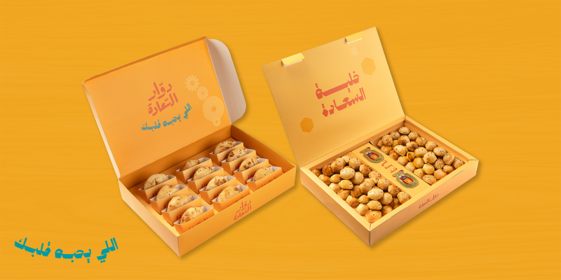 أفضل خيارات الفطور في البكيرية: أشهى المطاعم والمقاهي