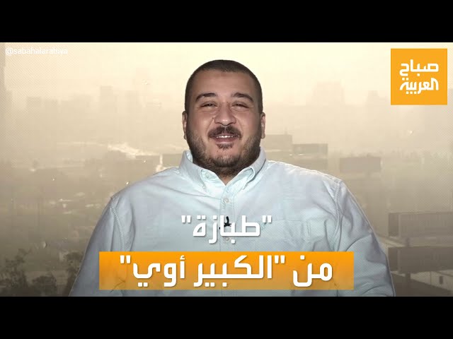 تقييم مطعم الجزيرة الثانية طبازة: أطباق لذيذة وأجواء مميزة