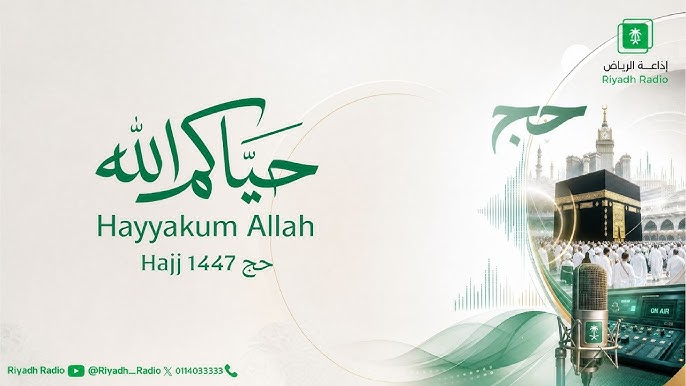 رأي مفصل حول منصة حيــاكــم HAYAKOM: تجربتي الشخصية ومميزاتها