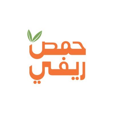 رأي حول Hummus Refi | حمص ريفي 1 حمص ريفي طازج ولذيذ: رأي وتقييم شامل لأشهر مطاعم الحمصتذوق حمص ريفي أصيل: رأي ومراجعة لأفضل مطاعم الحمص