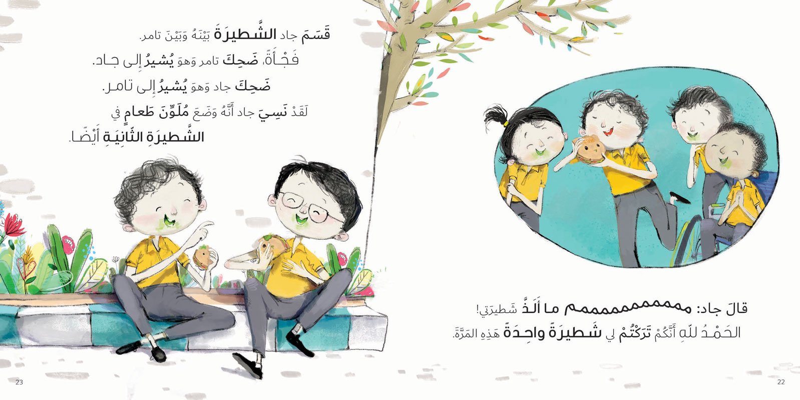 رأيي الصادق حول شطيرة دجاج لذيذة ومميزة