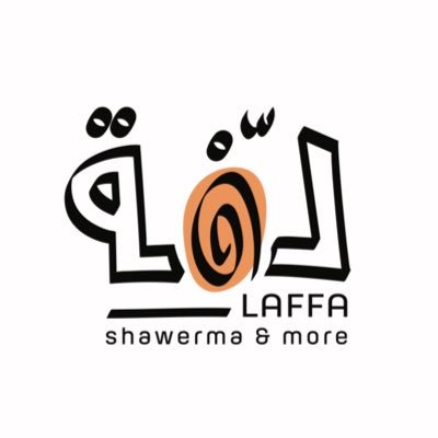 تجربة بوفية لفة لافا LAFFA الشهية والمتنوعة