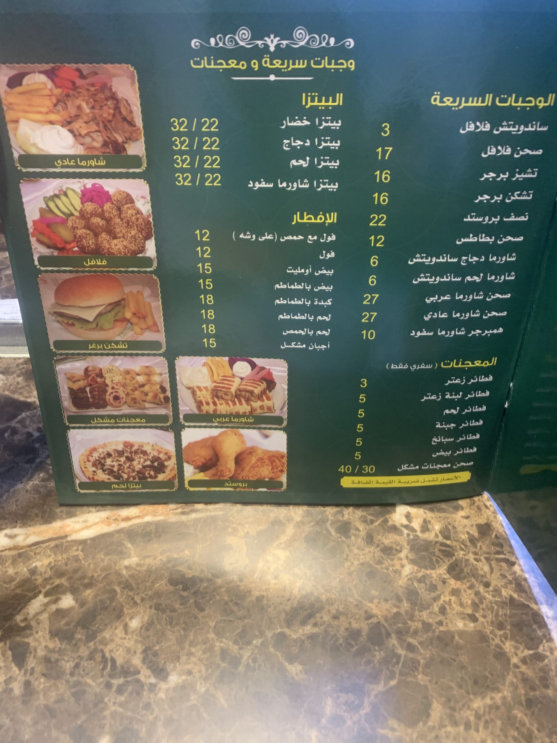 رأي حول مطعم سفود للعائلات 1 تقرير تجربة عائلية في مطعم سفود، أفضل خيارات الأسماك والمأكولات البحرية للعائلات