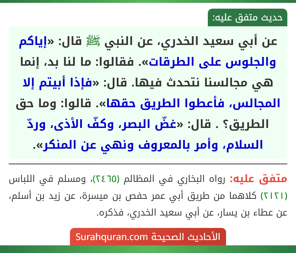 رأي حول وكف 1 رأي حول الكف والقراءة: دليلك لفهم الرسائل الخفية