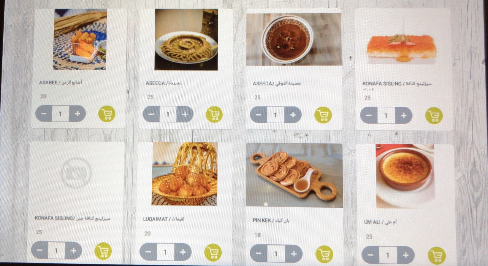 تقييم شامل لمطعم الطواش الكبير Altawash Restaurant