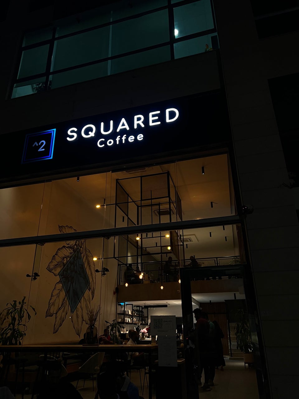 مراجعة مقهى سكويرد: تجربة فريدة وأجواء مميزة