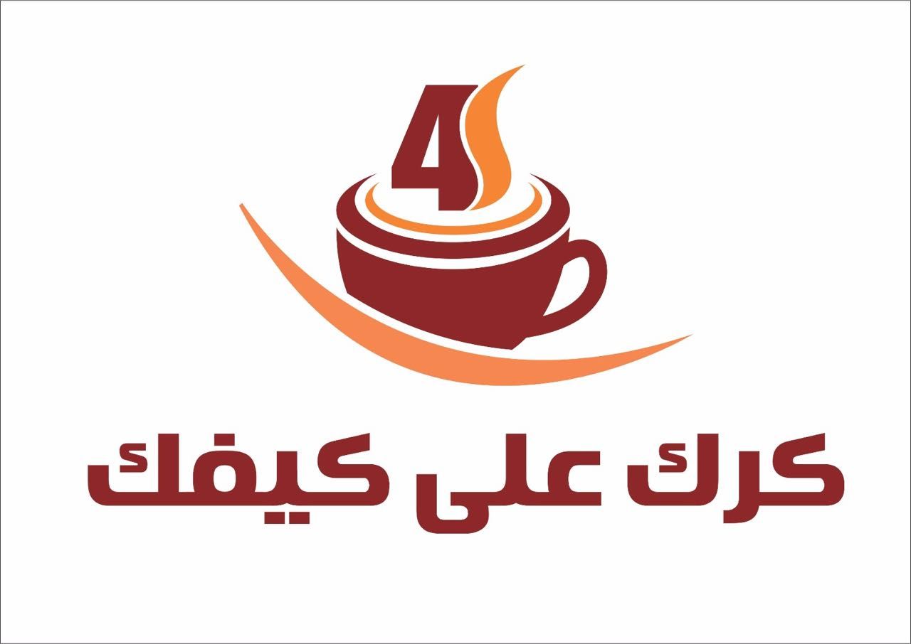 تجربتي مع كرك كيفك بقيق - رأيي الصريح والحلو